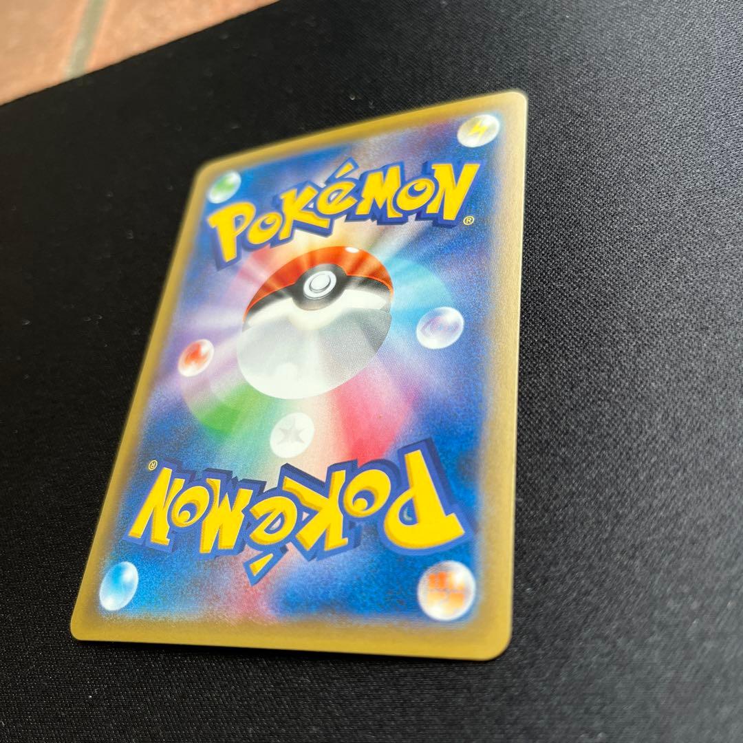 リザードン Lv.78 HP150 ポケモンカード20th CP6 1ED