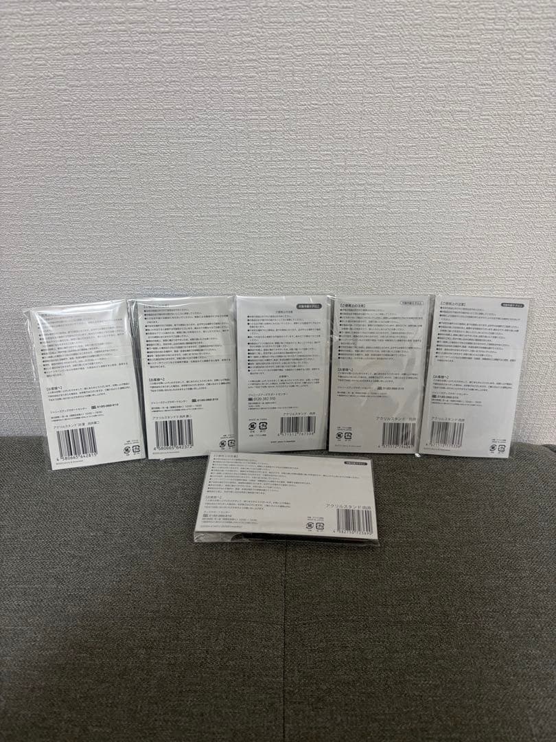 【新品未開封】Man 向井康二 アクリルスタンド 6個セット