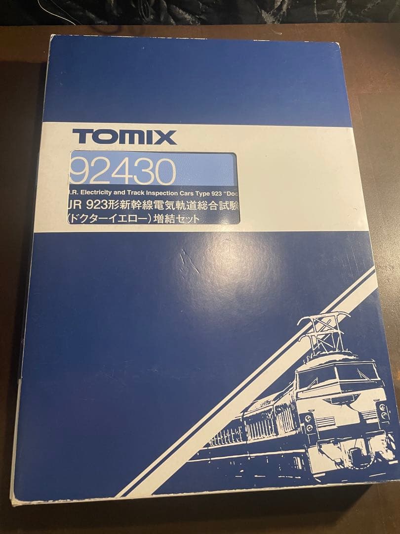 TOMIX 92429.430 JR 923形 ドクターイエロー　　フル編成