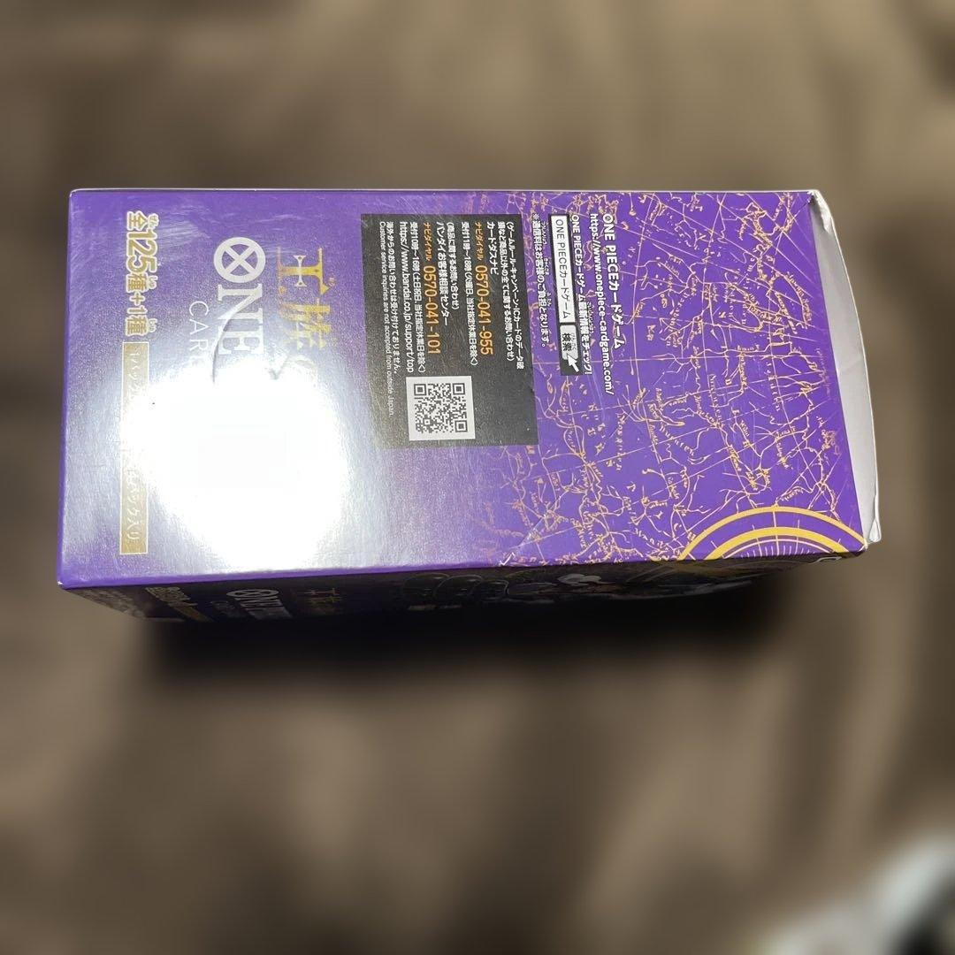 ONE PIECE CARD GAME OP-10王族の血統テープ付き未開封