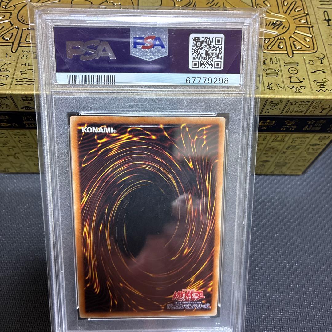 【PSA10 極上5つ目】ブルーアイズホワイトドラゴン　シークレットレア