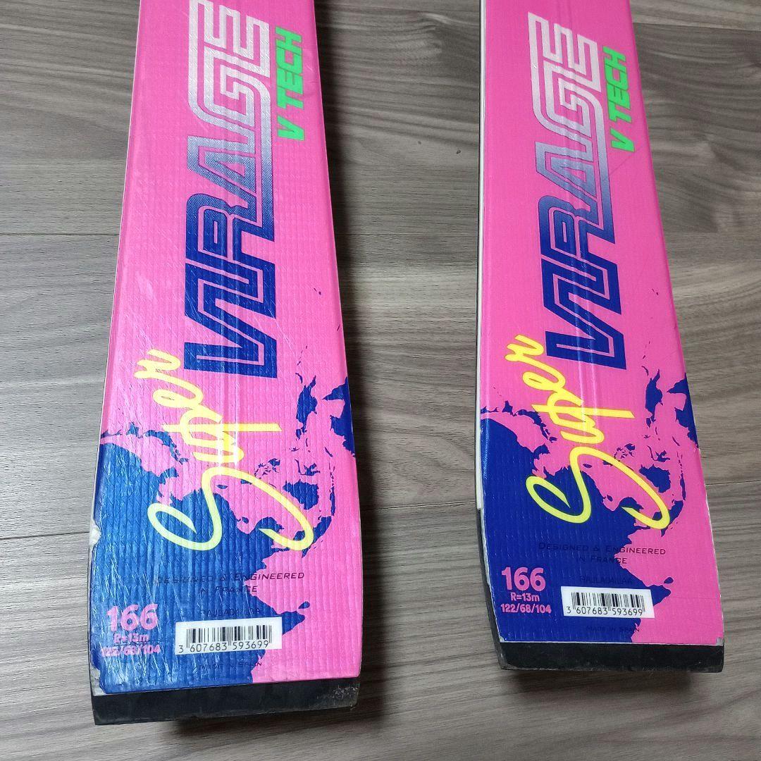 Rossignol SuperVirage V-TECH 166cm チューン済