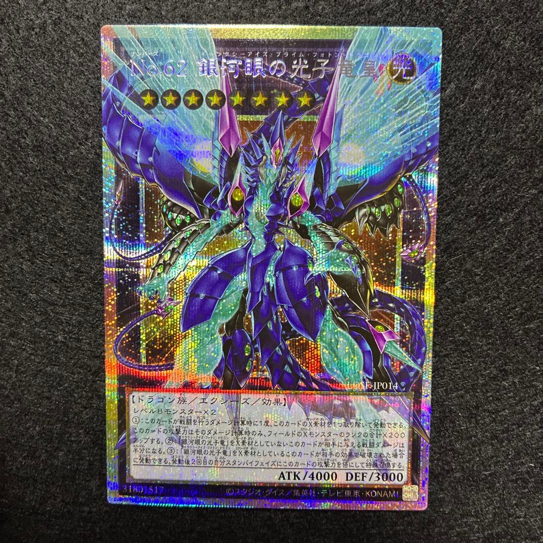 【即日発送】 遊戯王 タキオンギャラクシーフォトン 構築済みデッキ 105枚