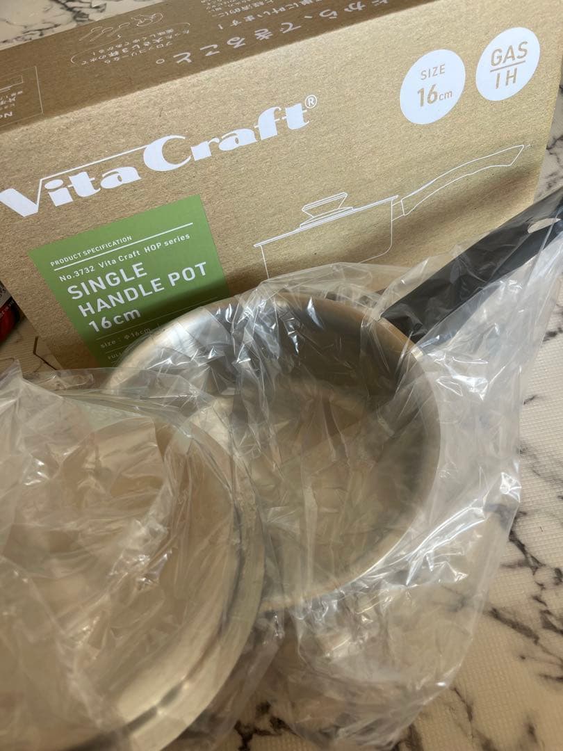 Vita Craft 片手鍋 16cm