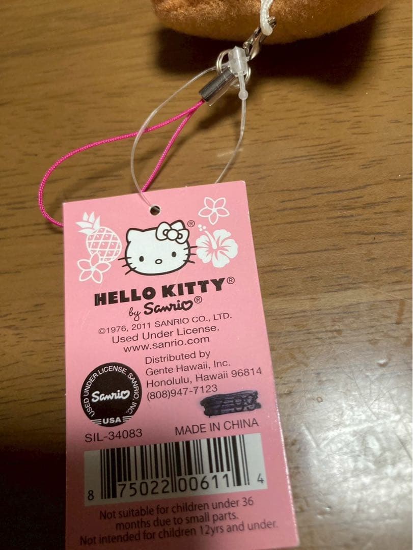 希少 激レア 美品 ハローキティ 日焼け ハワイ パイナップル ぬいぐるみ