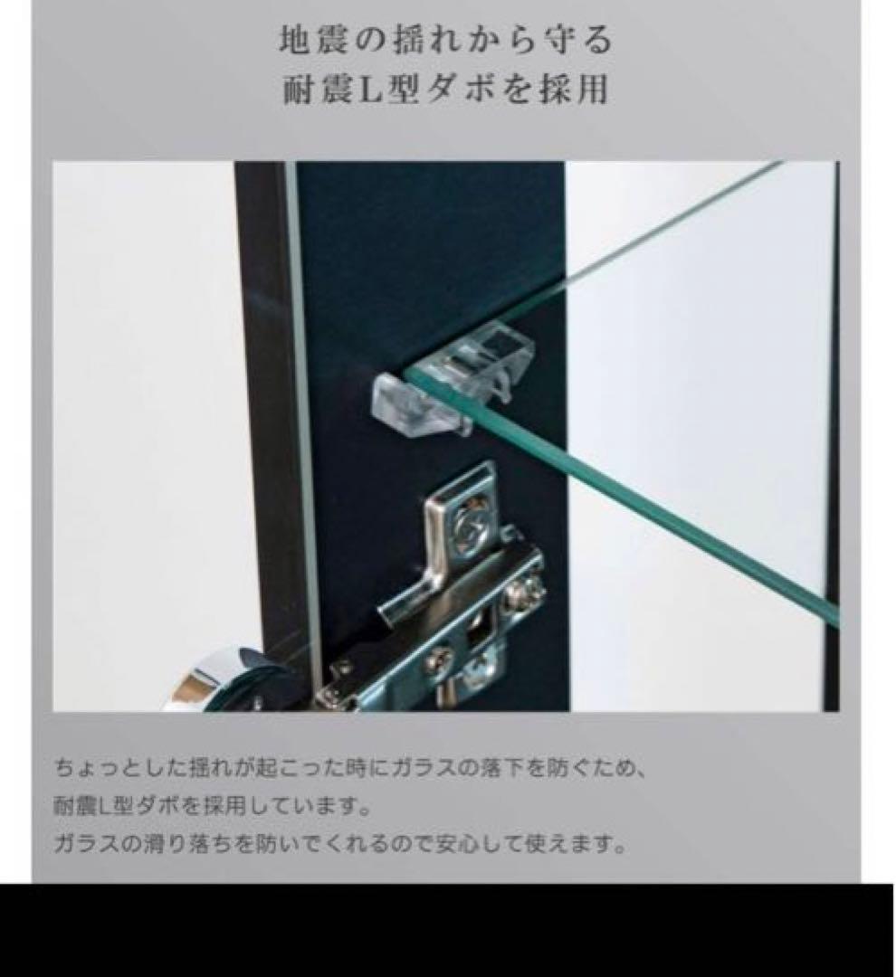 美品　コレクションケース フィギュアケース LED照明付き 完売品