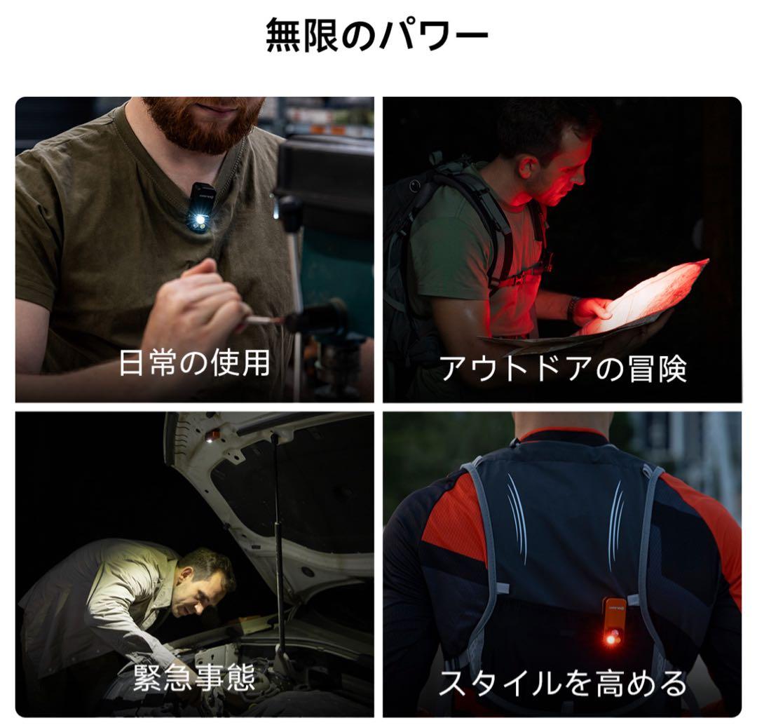 オーライト　olight Oclip Pro ホワイト　ヘッドバンド付