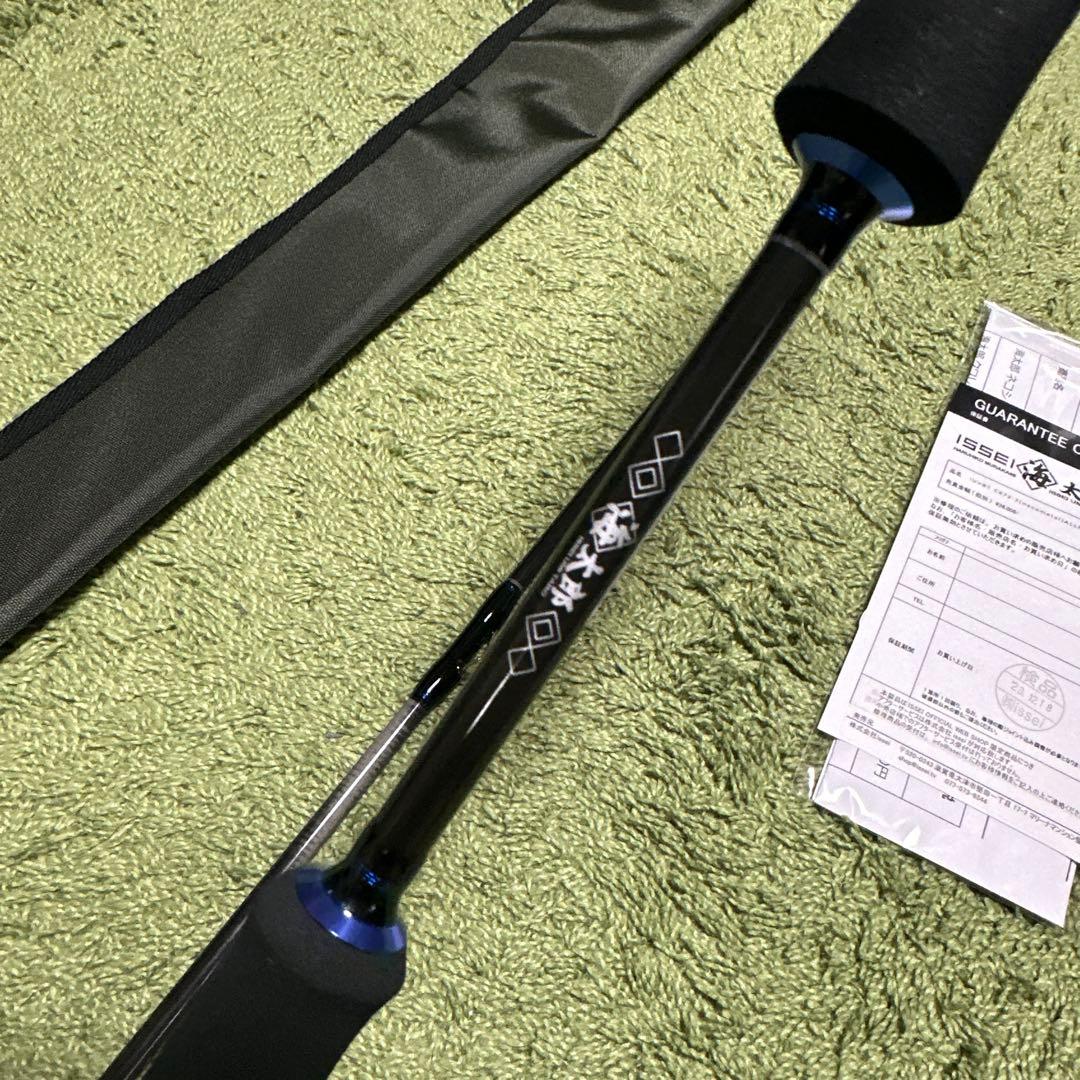 海太郎　ネコシャフト IU×BT C672-3 新品