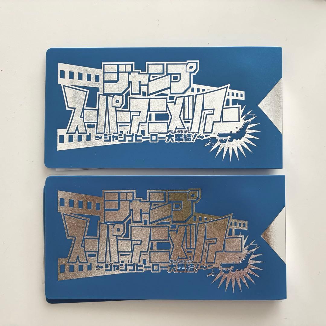 遊戯王 未開封セット