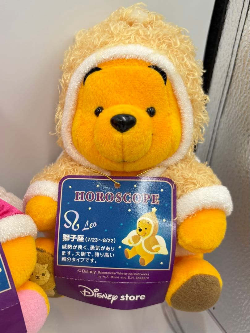 希少　ディズニーストア　公式　プーさん　星座　ぬいぐるみ　11種　セット