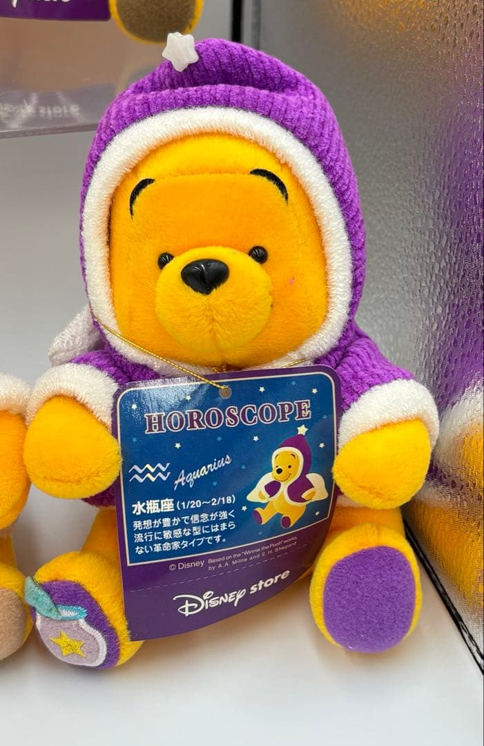 希少　ディズニーストア　公式　プーさん　星座　ぬいぐるみ　11種　セット