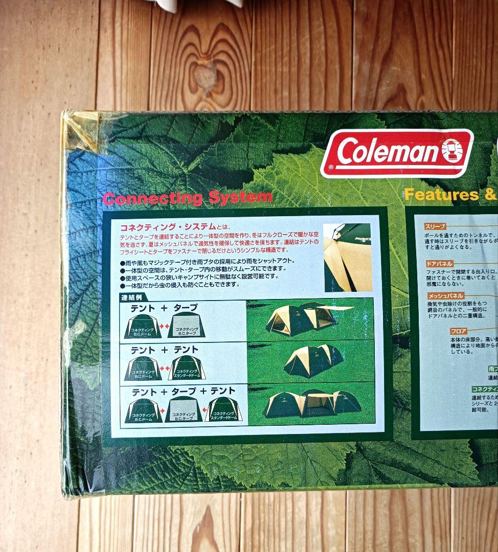 新品コールマン テント