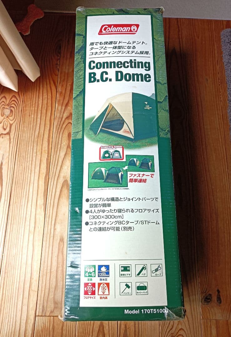 新品コールマン テント