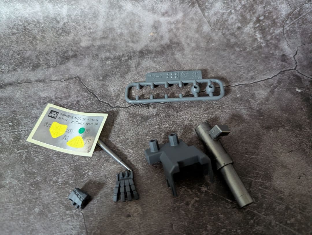 バンダイ HG 1/144 バウンドドック　NRX-055 BAUND DOC
