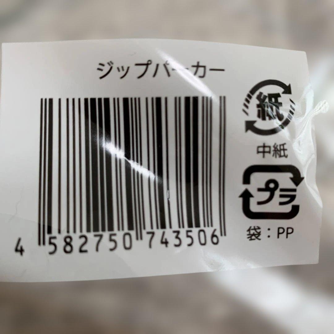 なにわ男子　ライブパーカー　VOYAGE フリーサイズ
