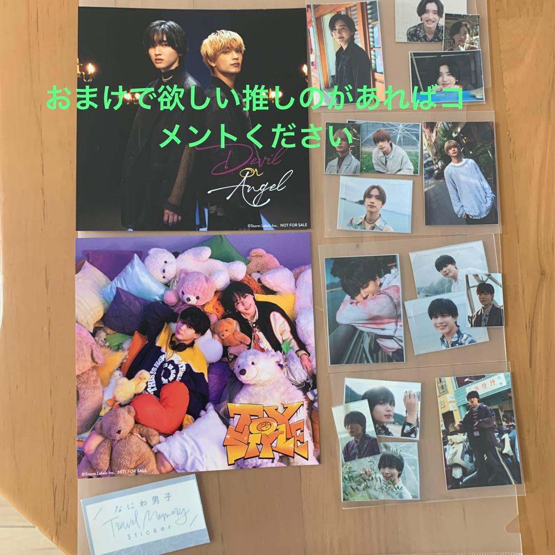 なにわ男子　ライブパーカー　VOYAGE フリーサイズ