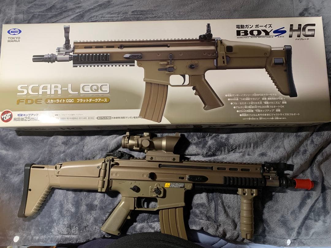 BOY'S SCAR-L FDE エアガン