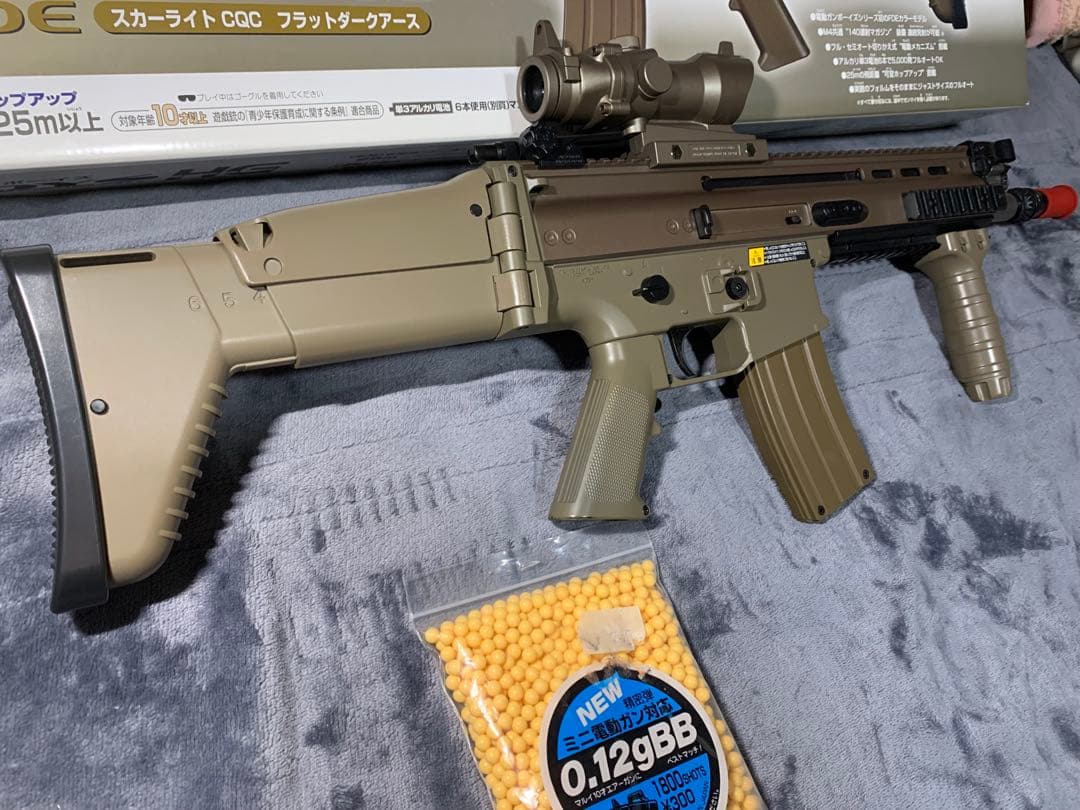 BOY'S SCAR-L FDE エアガン