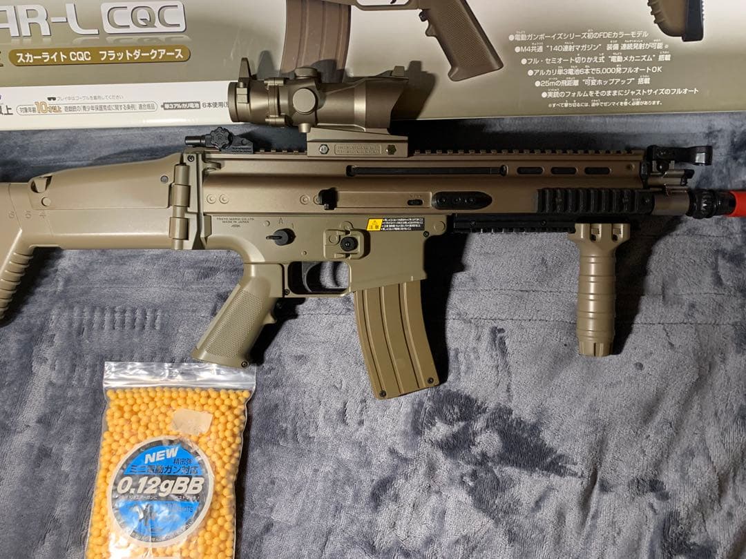 BOY'S SCAR-L FDE エアガン