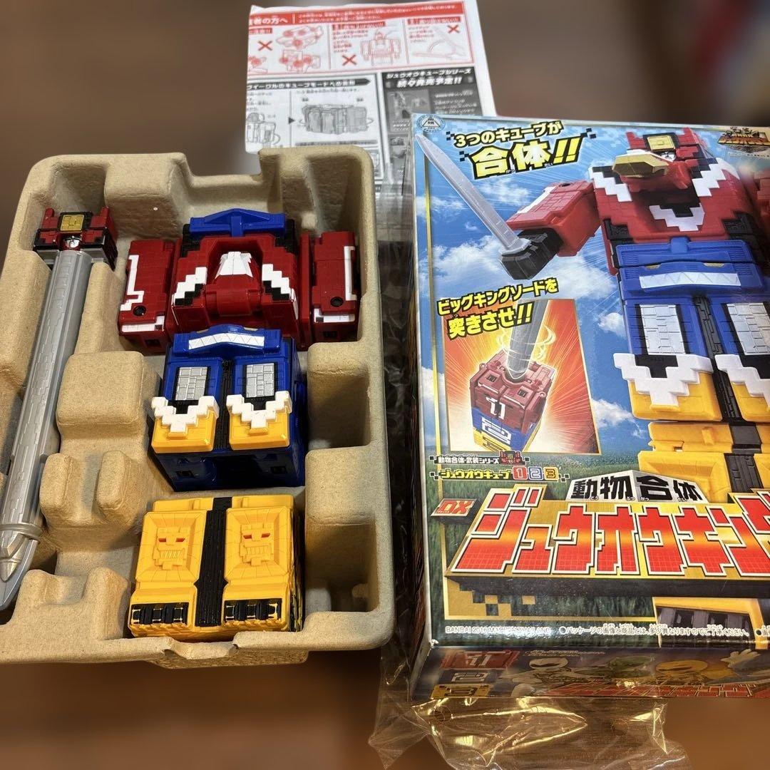 【まとめ/セット販売】ジュウオウジヤー　11点セット(一部欠品あり)