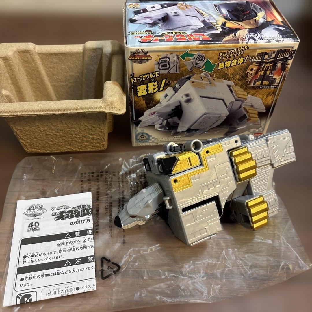 【まとめ/セット販売】ジュウオウジヤー　11点セット(一部欠品あり)