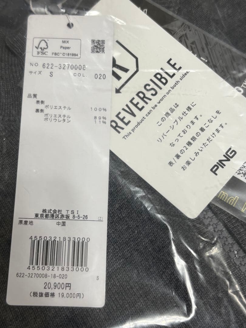 S ☆新品☆ ピン ニットブルゾン リバーシブル　レディース　ゴルフ　グレー