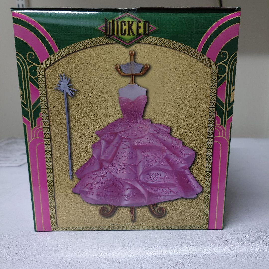 WICKED 一番くじラストワン賞 アクセサリートルソーグリンダ　おまけつき