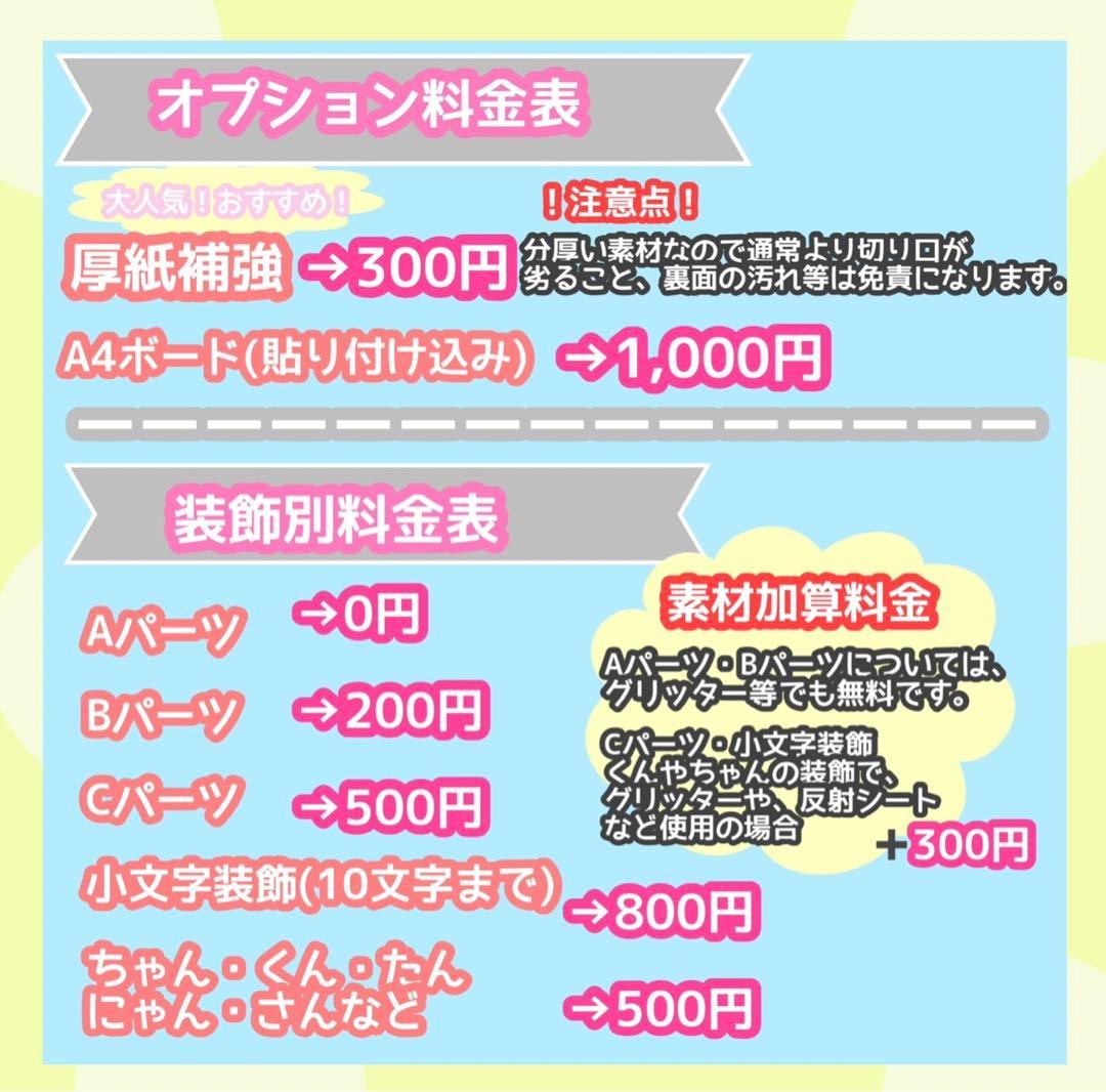 うちわ屋さん　うちわ文字　ハングル　セブチ　BLACKPINK NCT EXO