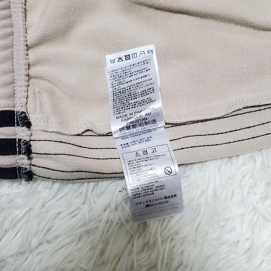 ■adidas ベージュ ジャージパンツ 3本ライン トレフォイル 美品