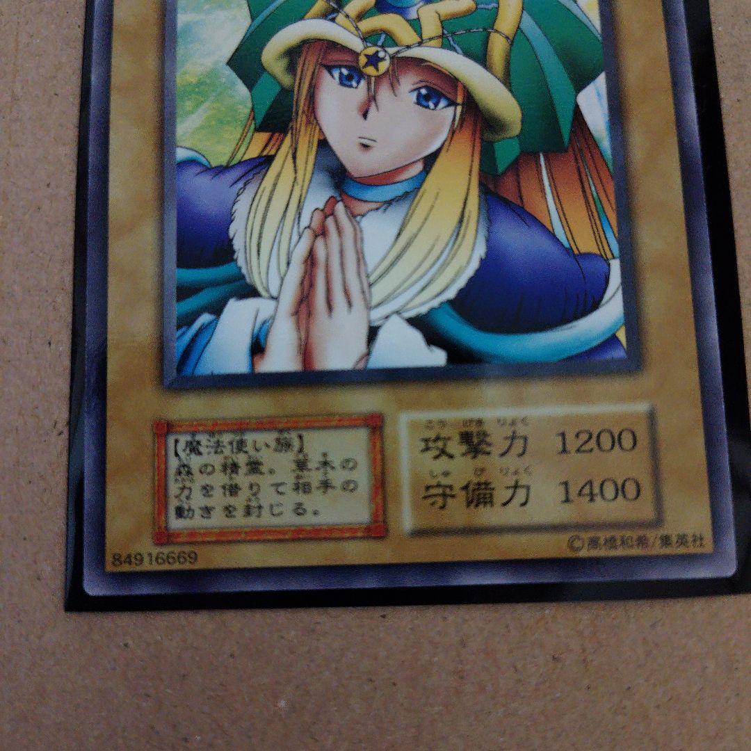遊戯王初期ブースター　ドリアード