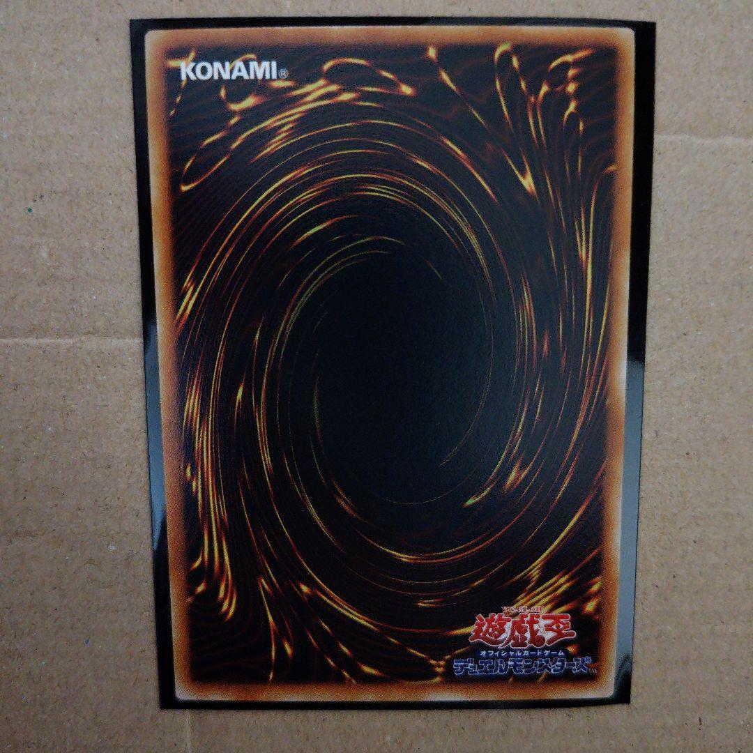 遊戯王初期ブースター　ドリアード
