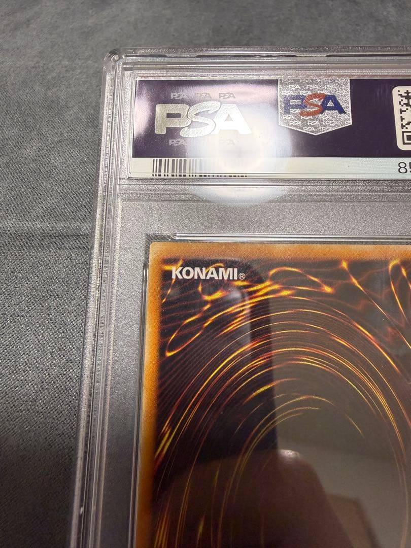 【PSA10】遊戯王　竜騎士ガイア　レリーフ　アルティメットレア