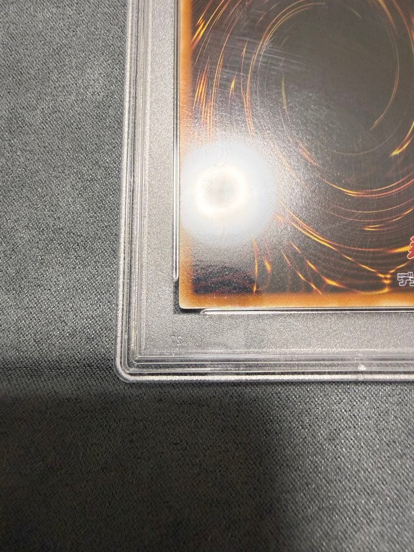 【PSA10】遊戯王　竜騎士ガイア　レリーフ　アルティメットレア