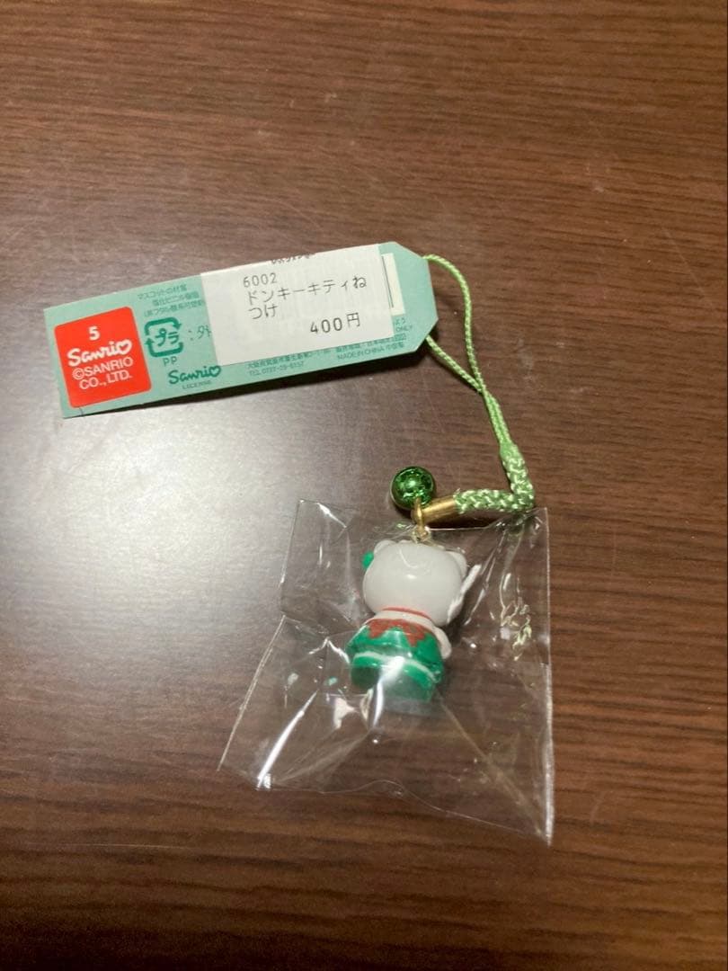 希少 激レア 新品 ご当地 ハローキティ びっくりドンキー びくドン ストラップ
