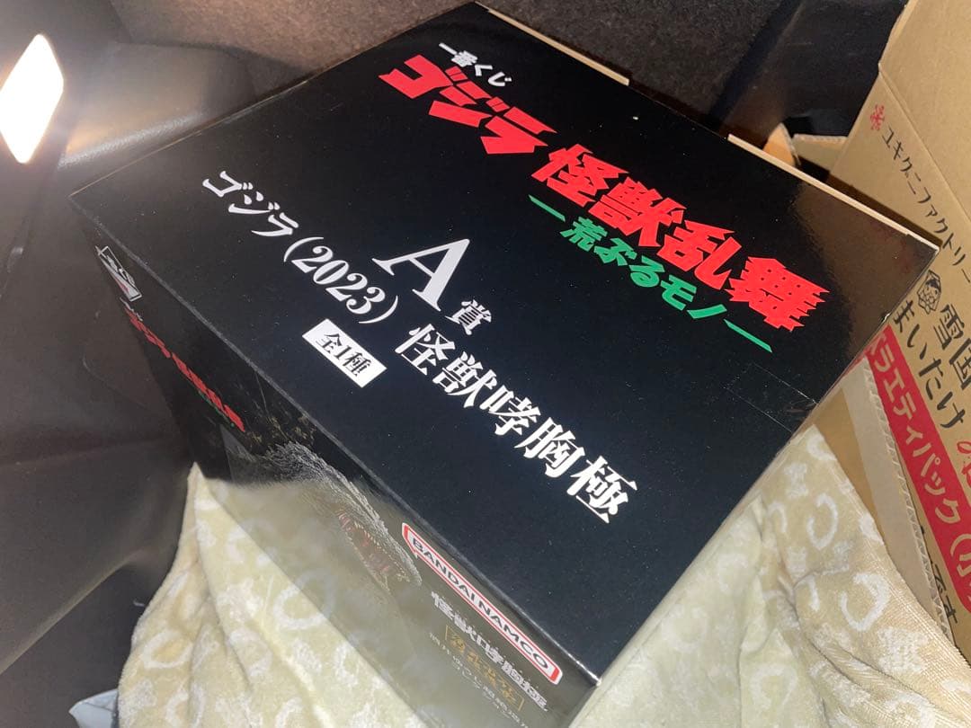 一番くじゴジラ (2023) 怪獣咆哮極 フィギュア A賞