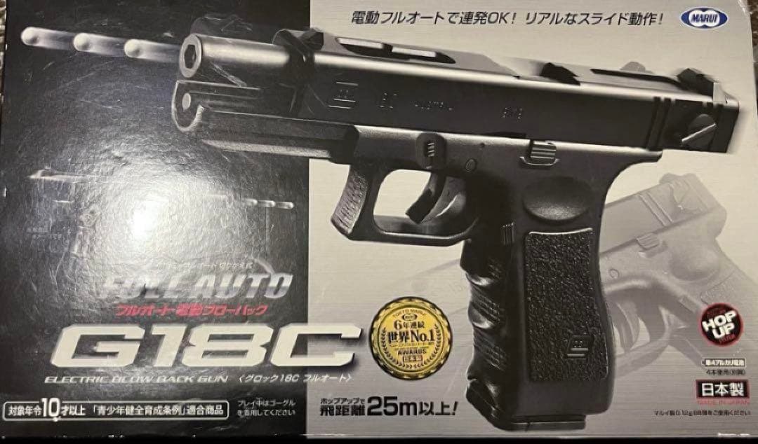 東京マルイ　カスタム品　グロック18C Glock 電動ガン　金属ピニオンギア