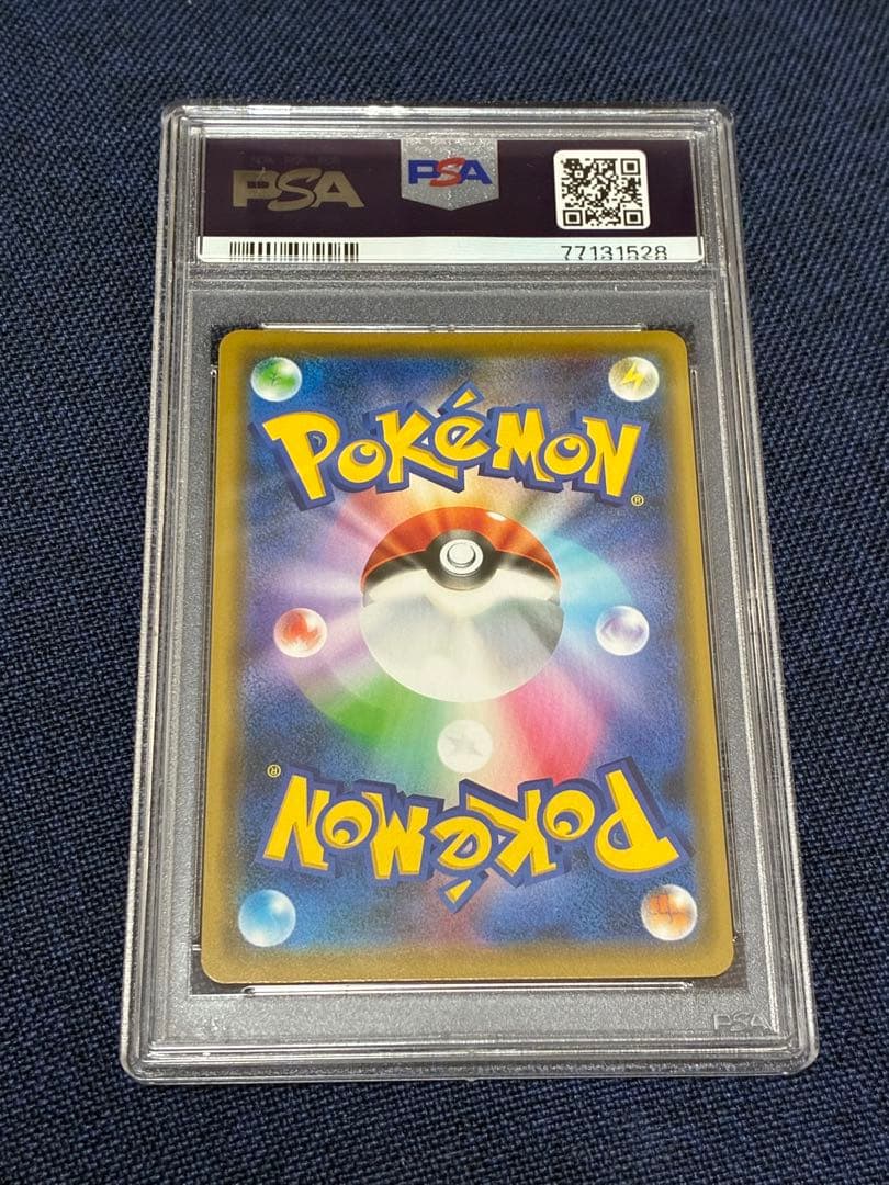 PSA10リザードンミュウツーの逆襲 EVOLUTIONプロモ