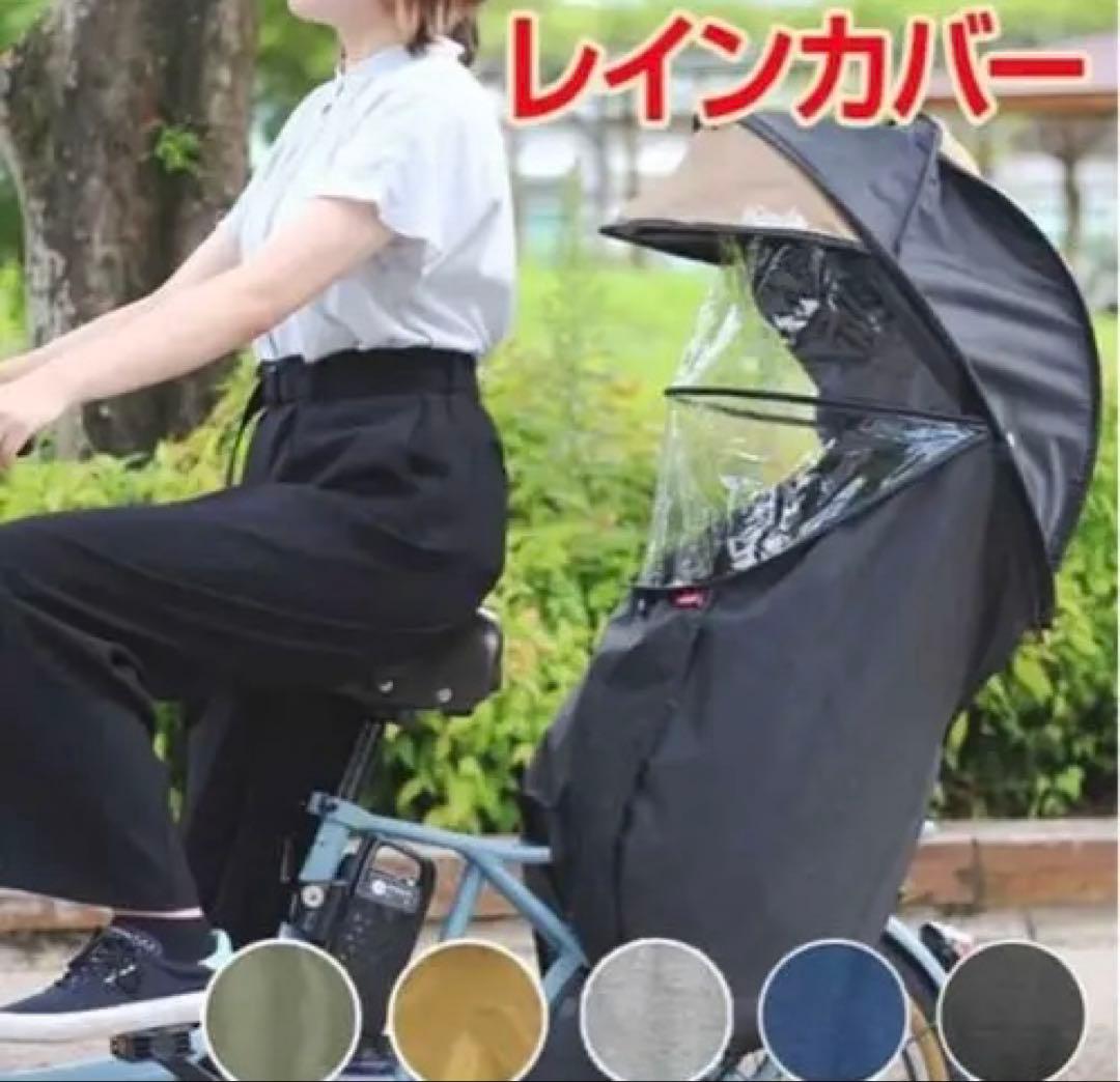 【美品◎送料込み】MARUTO シェル型レインカバー horo!