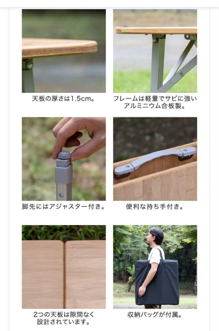 FIELDOOR レジャーテーブル　60cm x 120cm バンブー 2段階