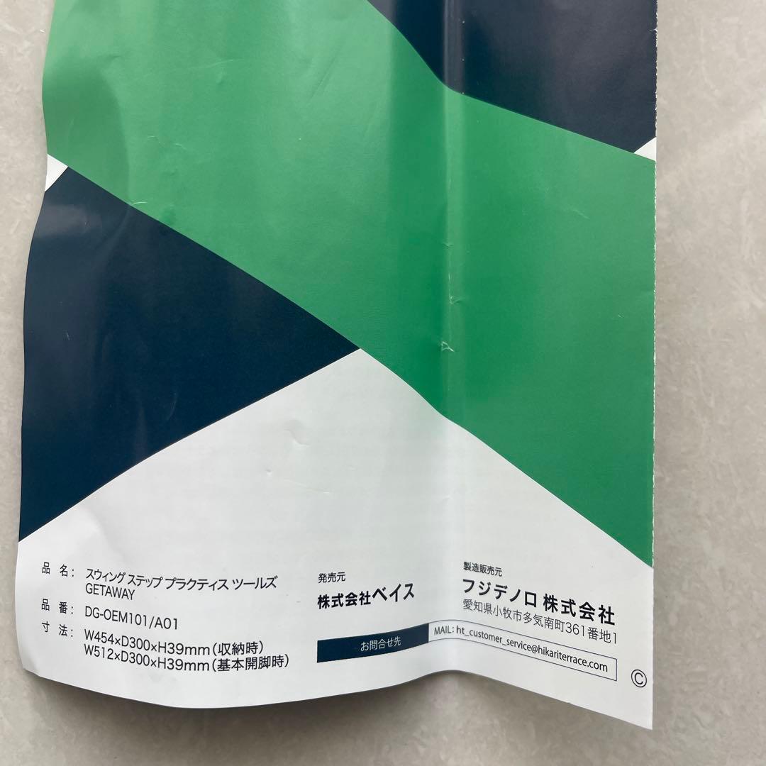 GOLF GETAWAY 練習道具　ゴルフ　ゲッターウェイ　中古良品