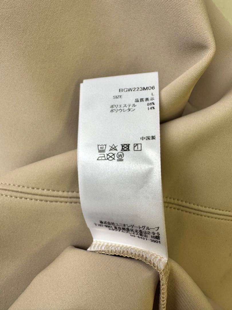 【未使用】BRIEFING×WIND AND SEA セットアップ