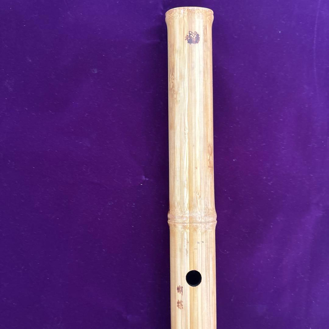 尺八　胡蝶　中古