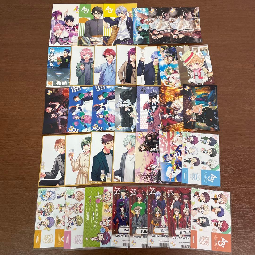 ❶A3! エーステ 色紙 アクリルスタンド ポストカード 紙類 まとめ売り