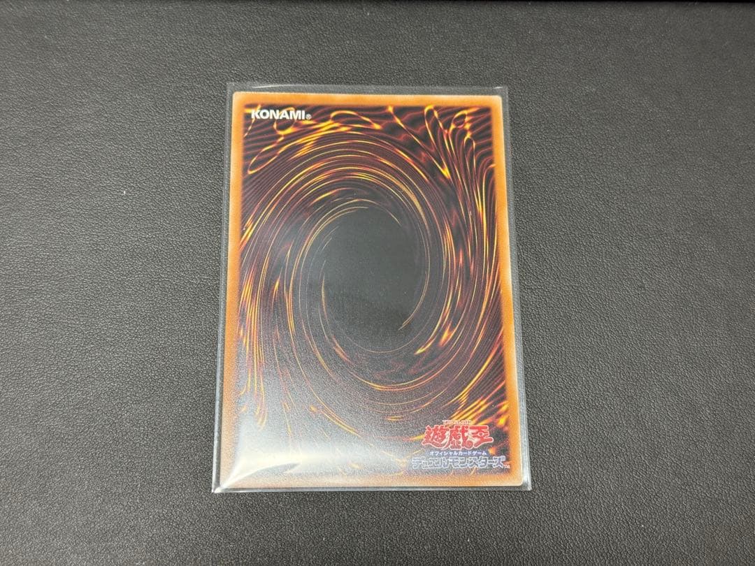 遊戯王　霊王の波動 リミットオーバーコレクション　オーバーフレーム　プリシク
