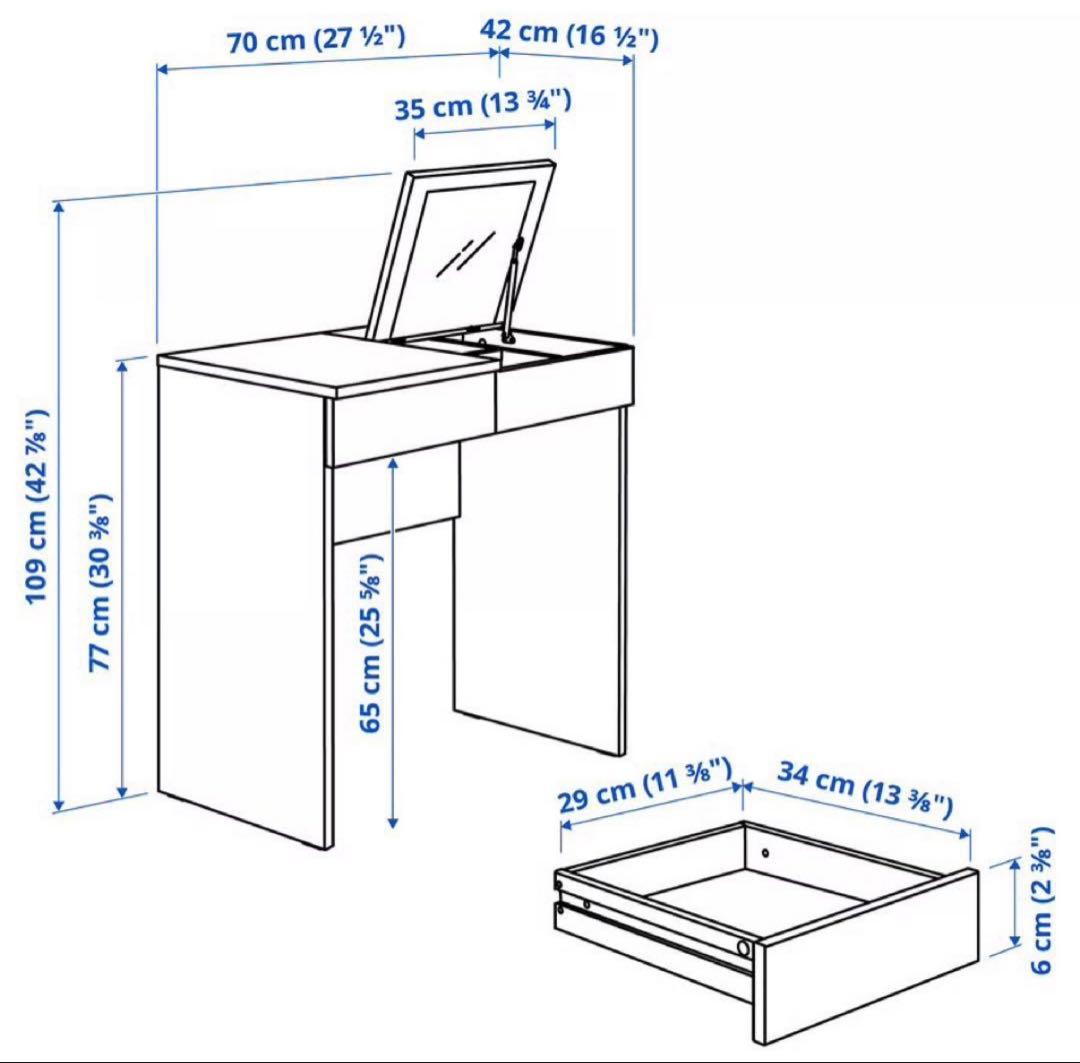 【美品】IKEA BRIMNES イケア　ブリムネス　ドレッサー　直接引き取り