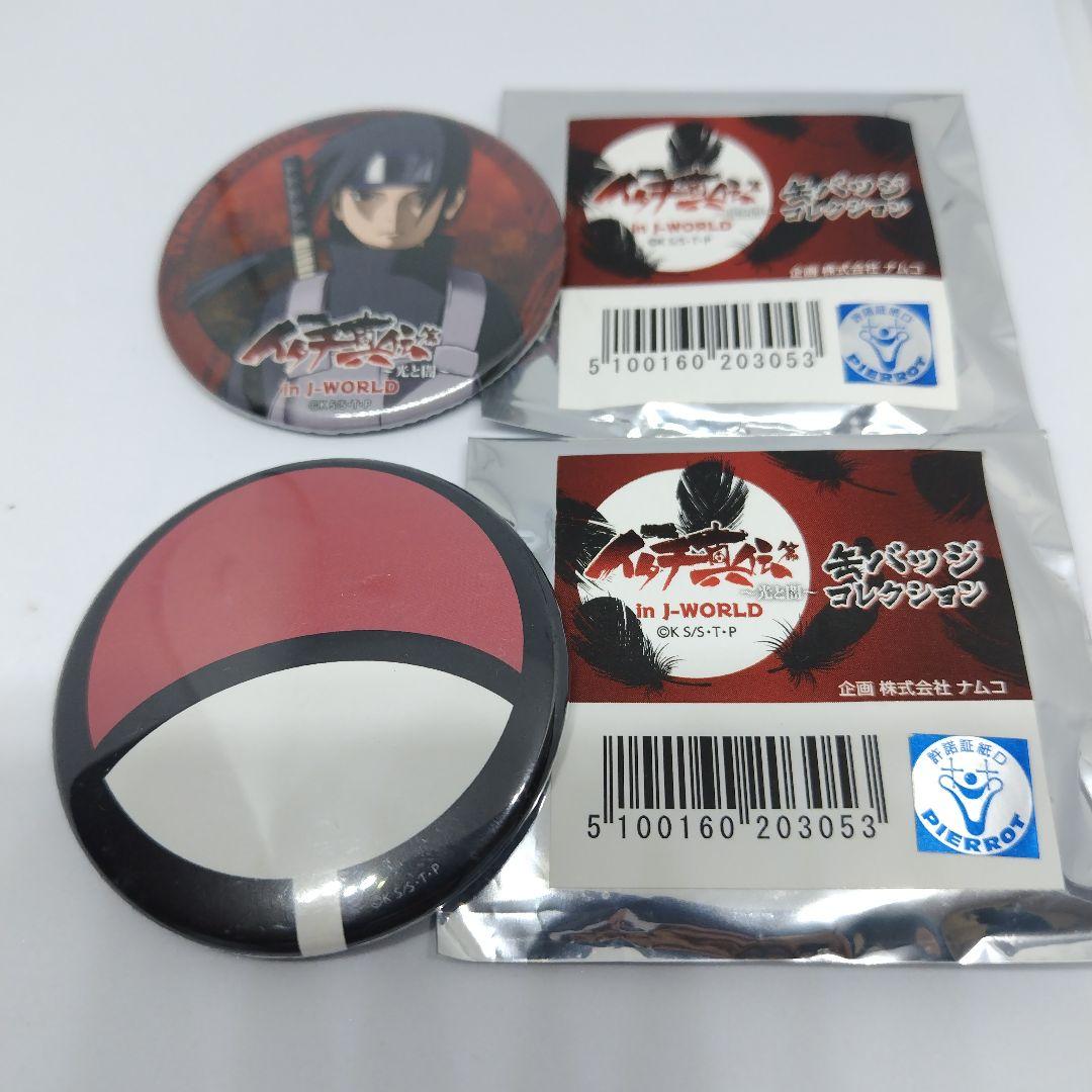 激レア！NARUTOナルト イタチ真伝 J-WORLD限定 缶バッジ 暗部イタチ