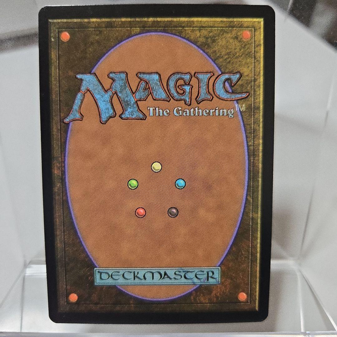 MTG　Avatar of Growth