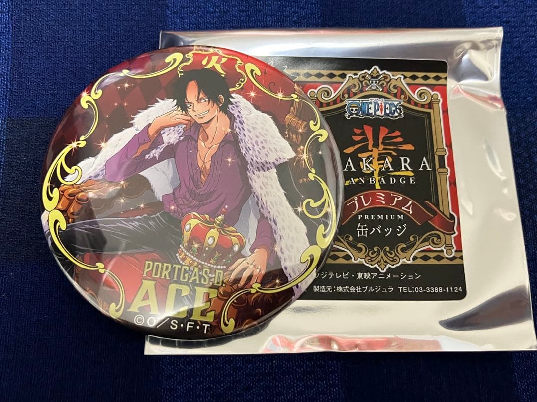 ワンピース　輩缶バッジ　プレミアム　エース