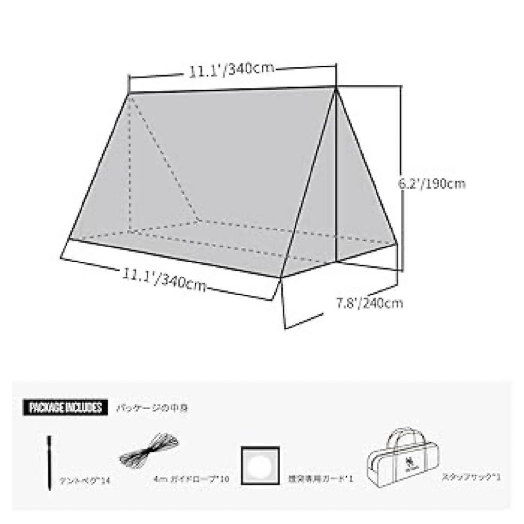 【 最終価格・新品未開封品 】　OneTigris ROCDOMUS 2.0