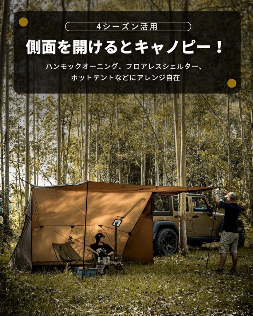 【 最終価格・新品未開封品 】　OneTigris ROCDOMUS 2.0